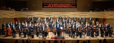 beogradska filharmonija kineska turneja vejfang