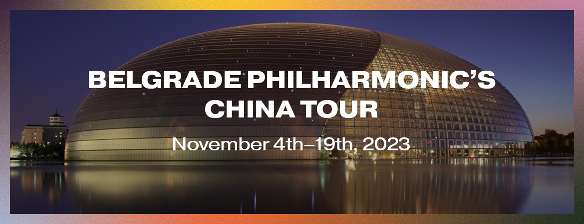 belgrade philharmonic orchestra china tour